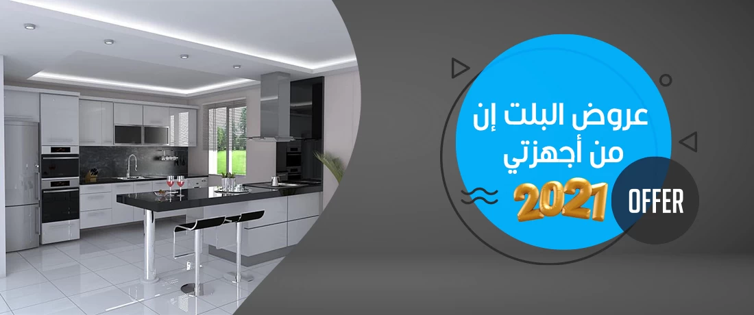 https://aghezty.com/clients/productsv2?sub_category_id=56