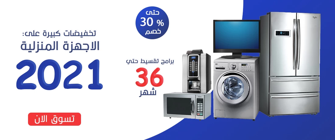 https://aghezty.com/clients/productsv2?sub_category_id=17