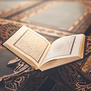 Quran