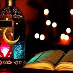 Ramadan Doaa
