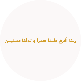 Filter