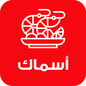 اسماك