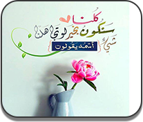 وطنى