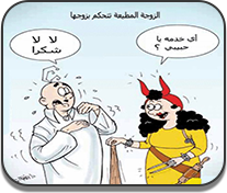 اجتماعى