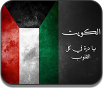 وطنى